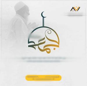 rencontre avec Santos