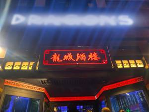 rencontre avec Blanca